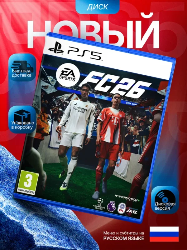 JUEGO PARA PS5 FIFA EA SPORTS FC26